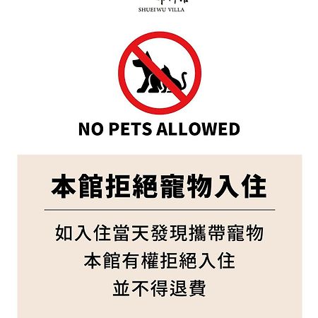 Shuei Wu Villa Taichung Esterno foto